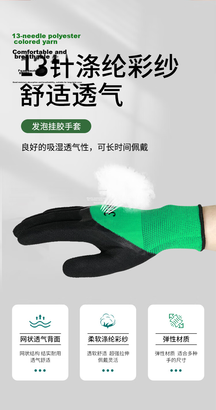 Maozheng Dipped Work Gloves, 20 Pieces, Semi-Glove Leather, Non-Slip, Wear-Resistant, Breathable, Construction Site Work Gloves, Thin Summer Style, Not Stuffy Hands, Size 300# 9