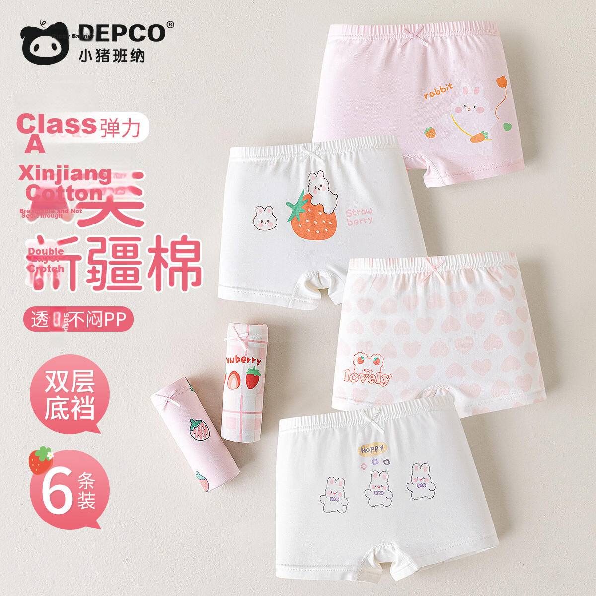 Little Pig Banner Grade A Premium Girls' Underwear Summer Breathable Xinjiang Cotton Mulberry Silk Gusset Toddler Boxer Shorts