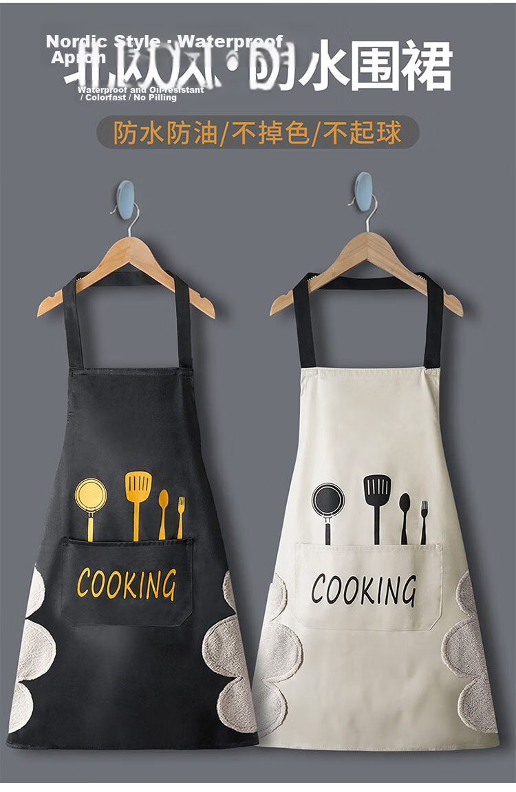 Miaomei Waterproof Oil-Resistant Kitchen Apron, Stylish Korean-Style Adult Cooking and Work Bib Apron, Durable and Stain-Resistant Waist Apron 2
