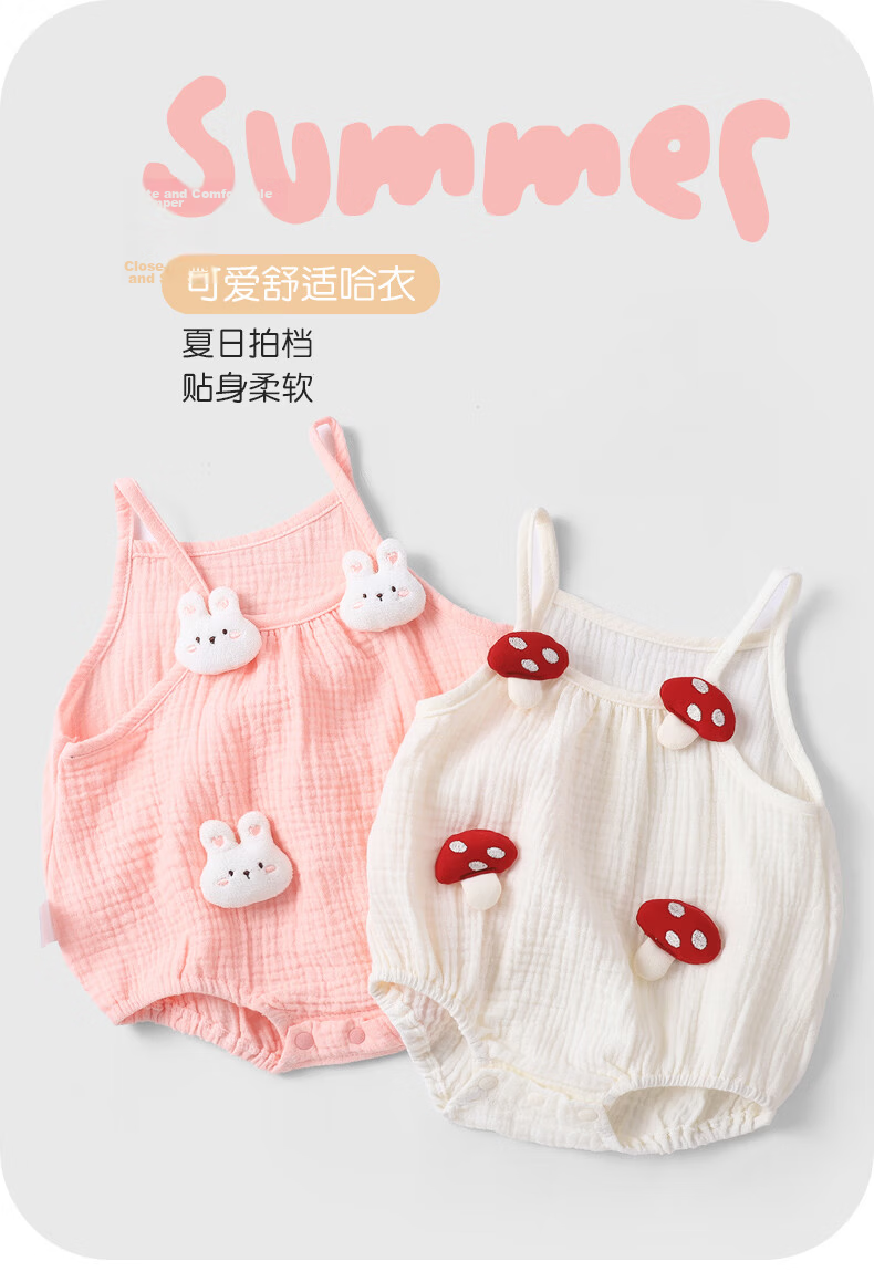 Youqi Baby Summer Breathable Clothes Cute Girls Vest Baby Romper Sleeveless Thin Newborn Jumpsuit 4