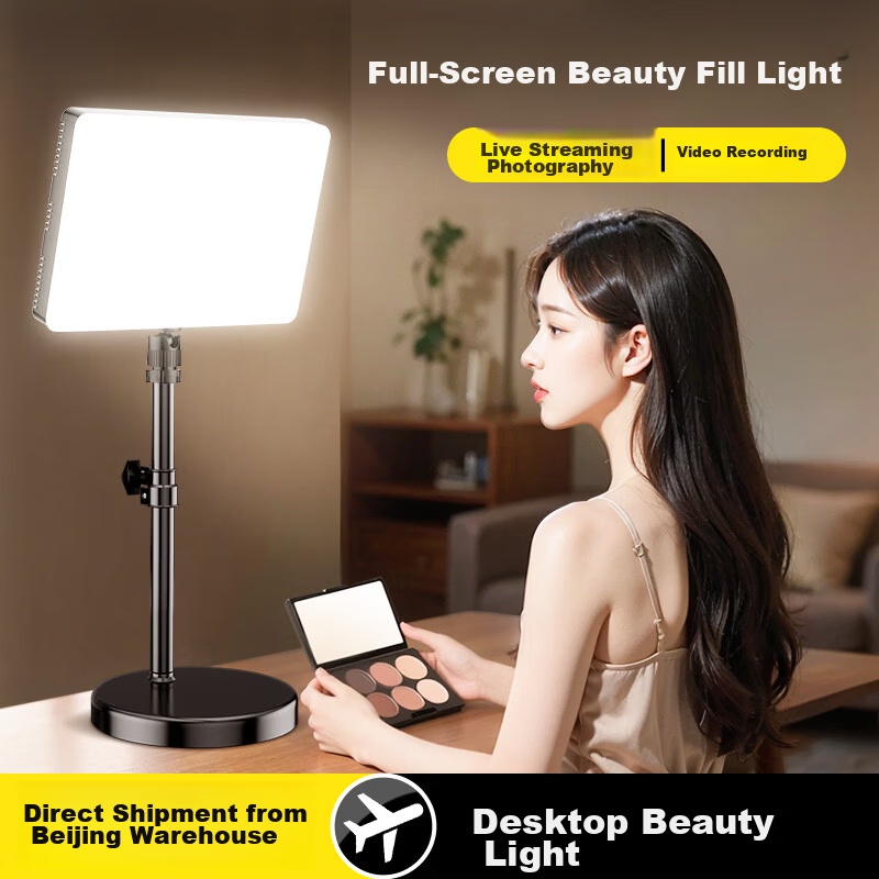 JIMANTU Live Streaming LED Fill Light Flat Panel Lighting for Indoor Photography Portrait Beauty Video Shooting Desktop Square Soft Light