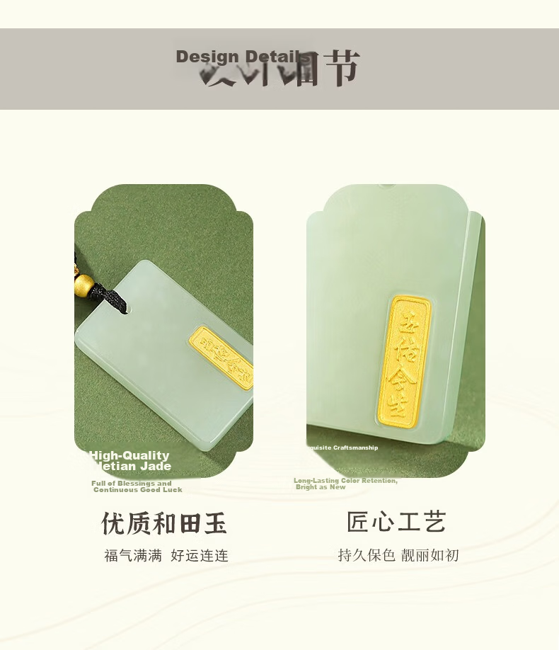 Chinese Jewelry Hetian Jade Peace Pendant Jade Necklace Unisex Natural Jade Amulet Stone Pendant Birthday Gift for Girlfriend 11
