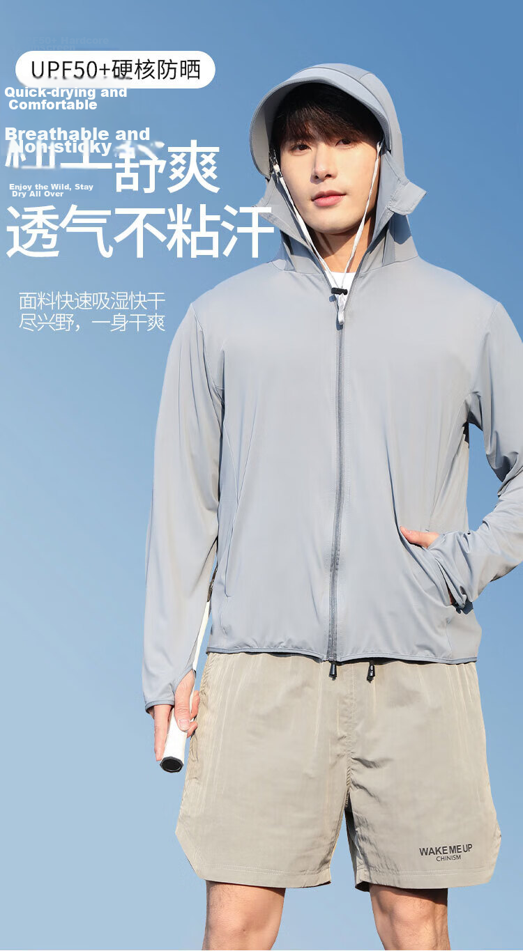 LangSha Men's Ice Silk Sunscreen Jacket Spring Summer UV Protection Ultra-Thin Breathable Outdoor Skin Jacket Fishing Coat 2