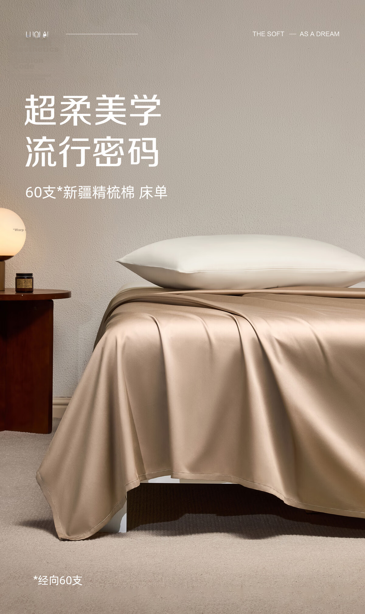 LUOLAI Home Textiles 100% Cotton Single Bed Sheet Green 190x240cm 1