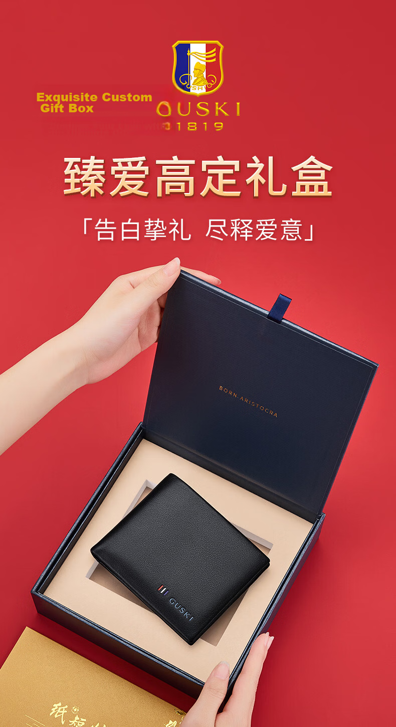 GUSKI Men's Genuine Leather Short Wallet High-End Card Holder Gift for Boyfriend on Qixi Festival 4