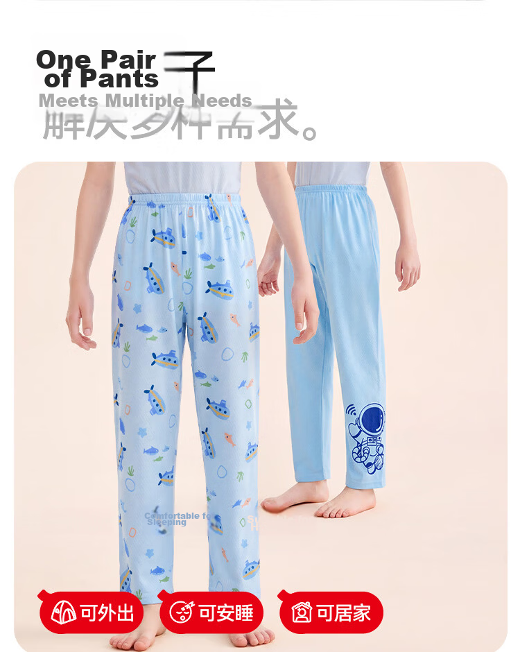 Hodo Kids Cotton Summer Thin Antibacterial Student All-Cotton Home Air-Conditioned Long Pants 2-Pack K4701 Size 120 9