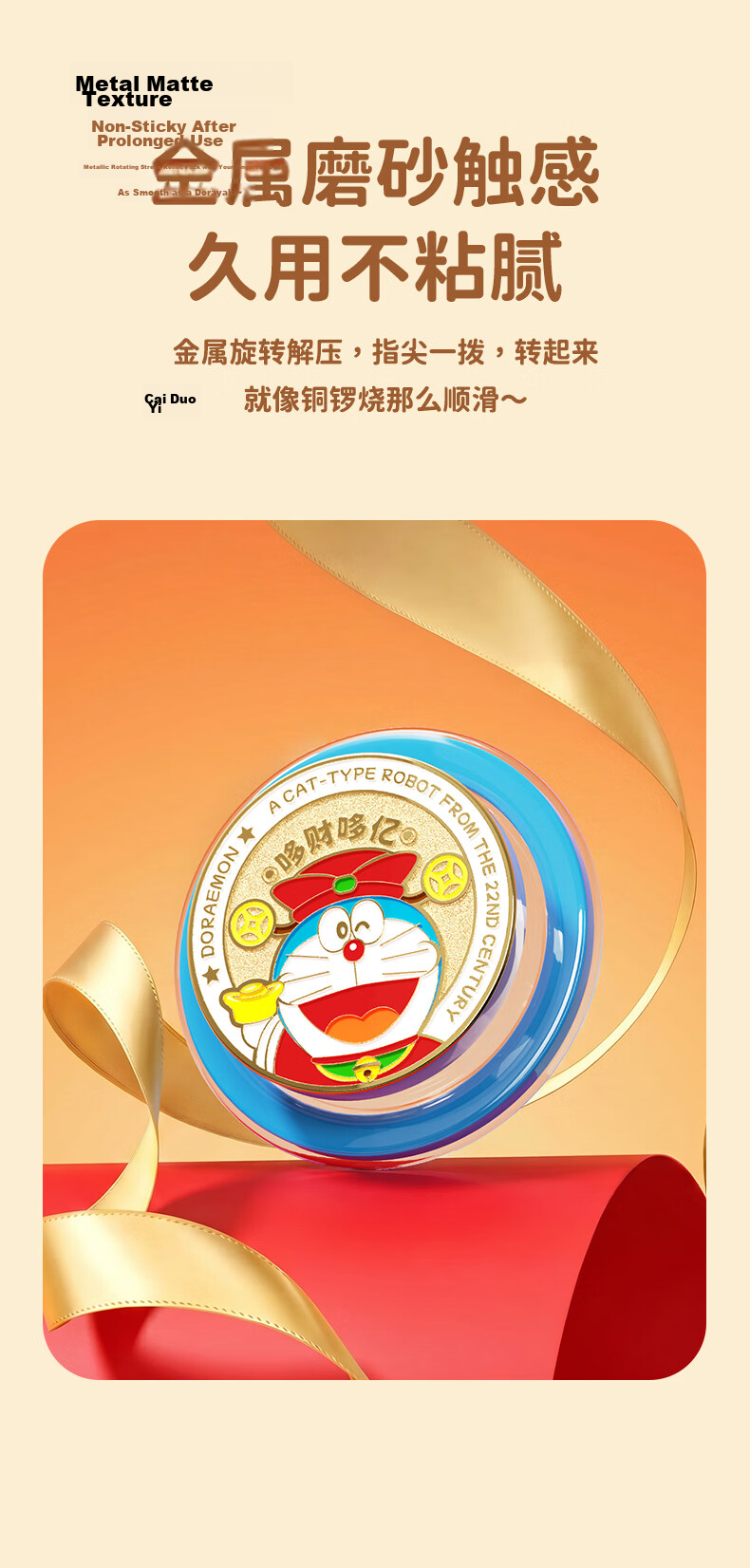 ROCK Doraemon Magnetic Airbag Retractable Rotatable Metal Phone Ring Holder Portable Cute Desktop Stand Compatible with Apple Huawei Android 5