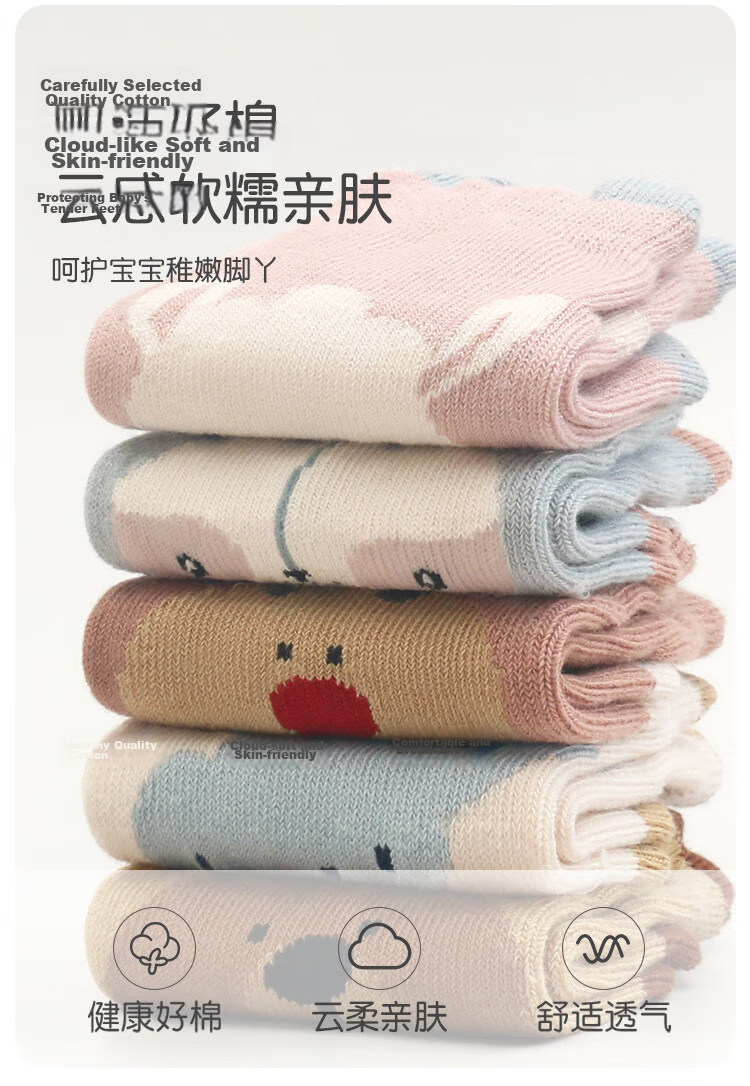 Caramella Baby Socks Autumn Winter Infant Floor Socks Newborn Warm Toddler Anti-Slip Silicone Shoes Socks 3