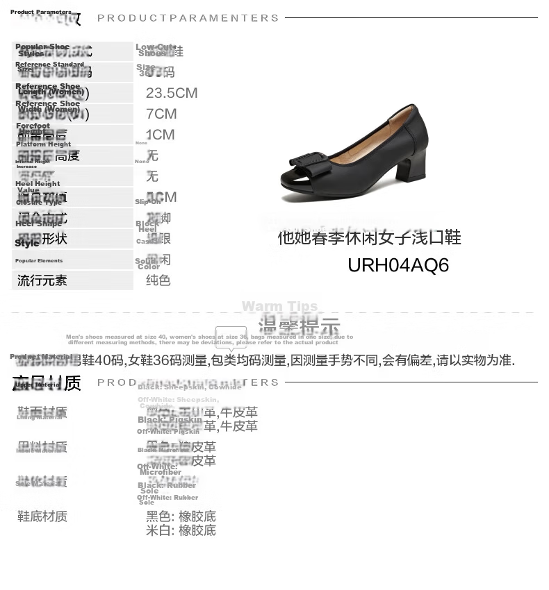 Tata Women's Low-Cut Fashion Versatile Black Chunky Heels URH04AQ6 Off-White Size 36 1