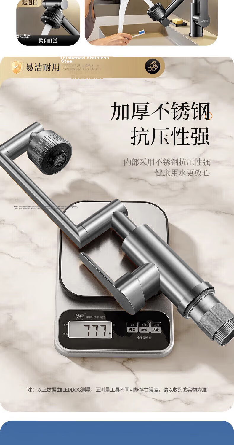 ILeddog Seiko 304 Thickened Basin Faucet Mechanical Arm Bathroom Universal Splash-Proof Hot and Cold Basin Faucet 3