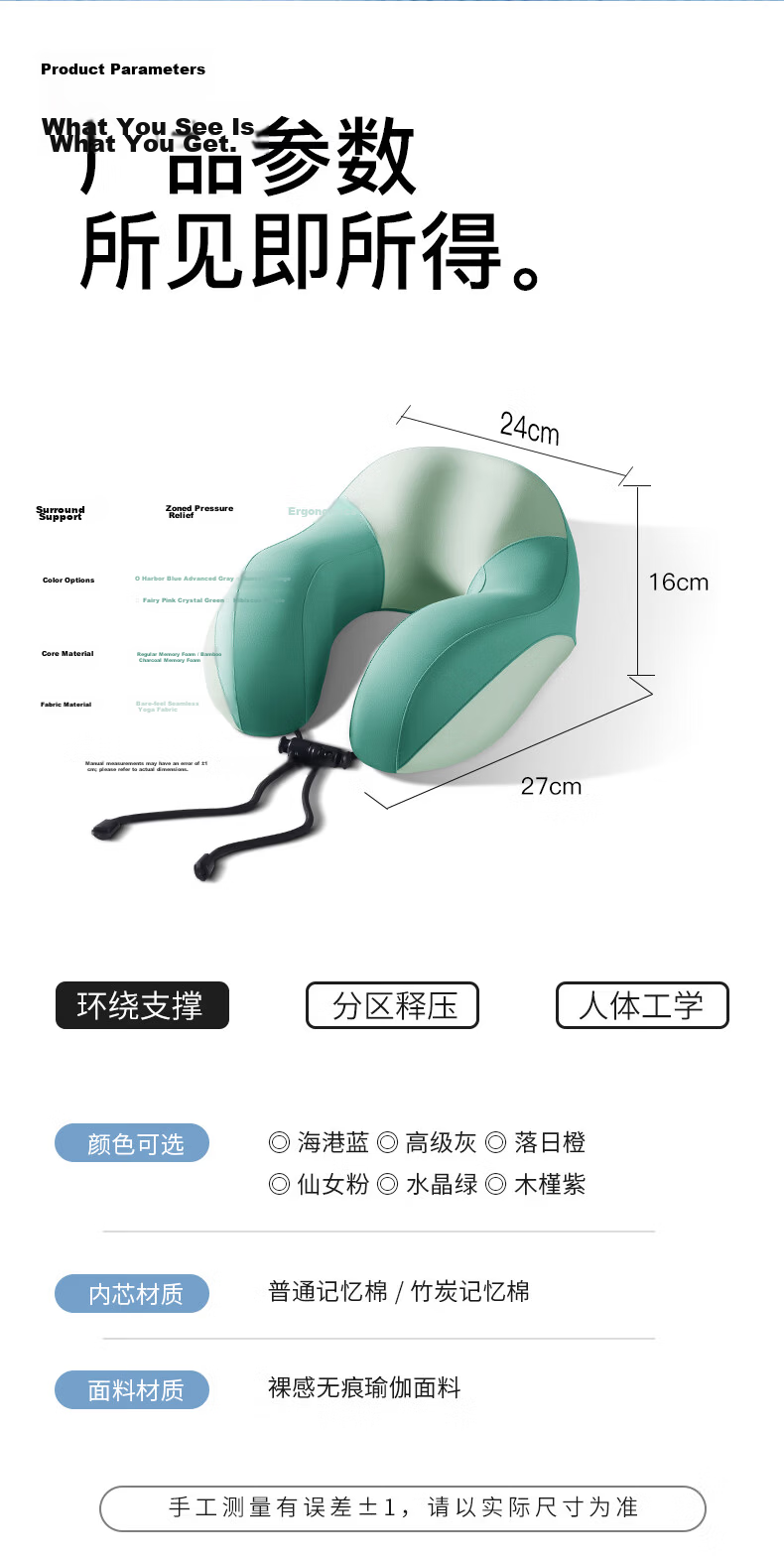 900 U-Shaped Car Neck Pillow Travel Portable Memory Foam Neck Support Headrest for Airplane High-Speed Train 17