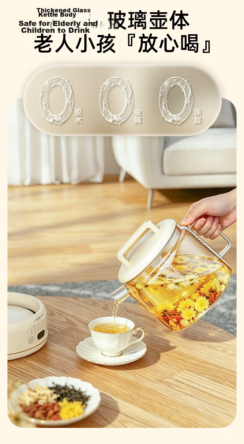 Cmdieip German Kaimeng 0 Glue Full Glass Automatic Health Pot Office Multifunctional Tea Kettle Electric Water Boiler 1L 3