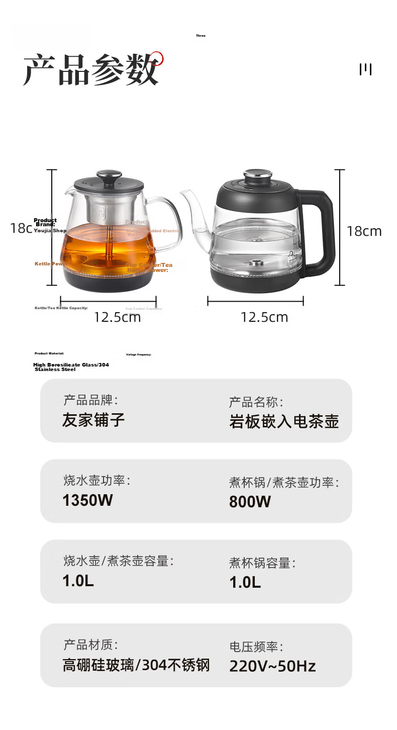 Biooner Fully Automatic Water Supply Electric Kettle Tea Table Boiling Kettle Dual-Hole Rock Slab Embedded Tea Table Special Tea Set Electric Tea Stove SS-28 Cleaning Model 21