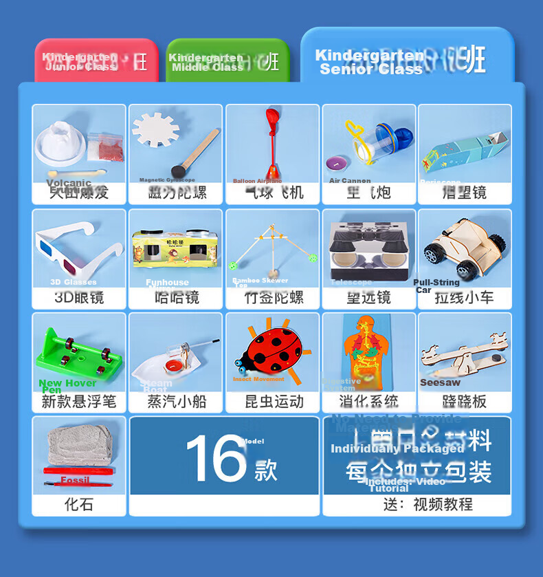 Toylezhi Science Experiment Kit for Kids Ages 3-12 Educational STEM Toy Birthday Children's Day Gift 14