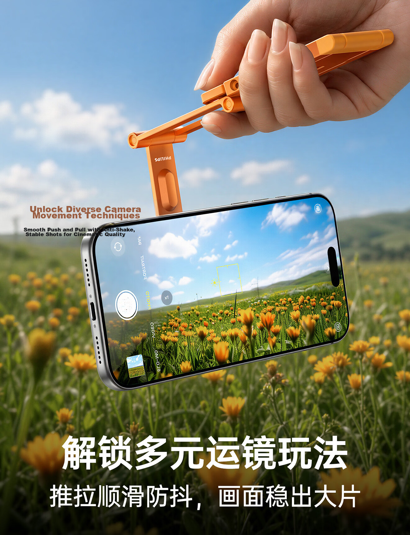 Philips Pocket Magnetic MagSafe Phone Holder Adhesive Tripod 2026 New Desktop Shooting Support Foldable Portable Multifunctional Handheld Selfie Stick 2341 Orange 14