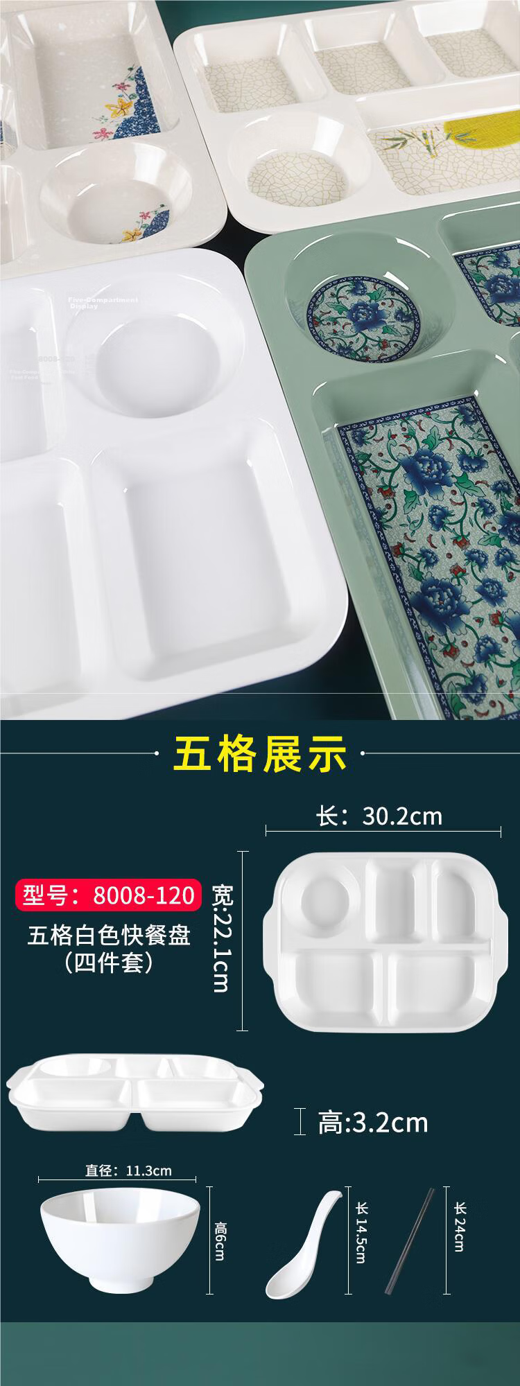 Danshi Zhiyuan Melamine Small White Imitation Porcelain Hot Pot Dipping Sauce Bowl Restaurant Fast Food Plastic Soup Bowl 5.5 Inch Jingcang 7