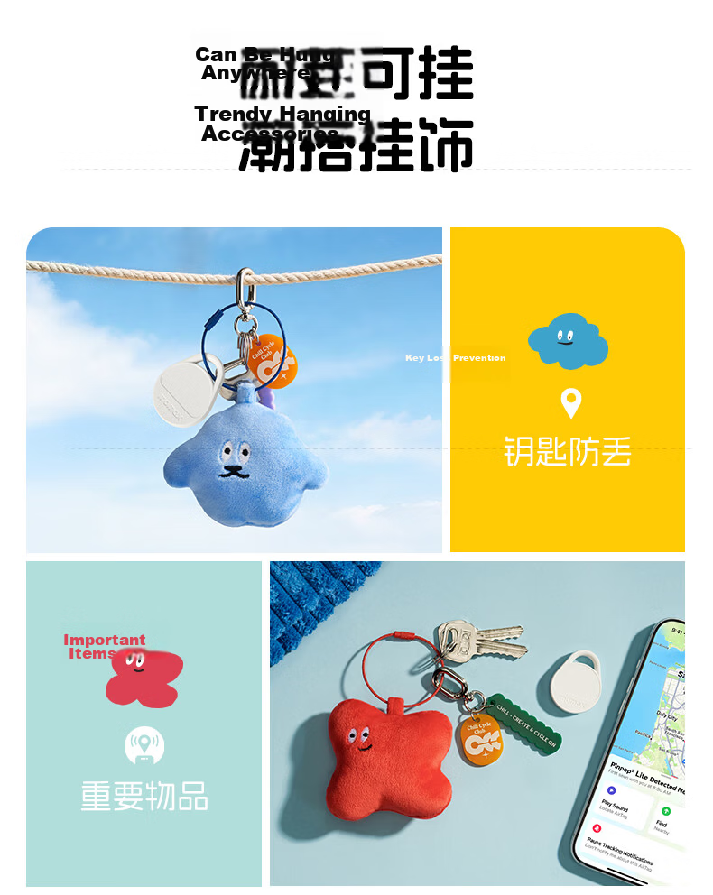 MOMAX 【Chill Collaboration】AirTag Tracker Anti-Lost Apple Certified Global Find iPhone Children Student Pet Key Luggage Bicycle Backpack Set 10