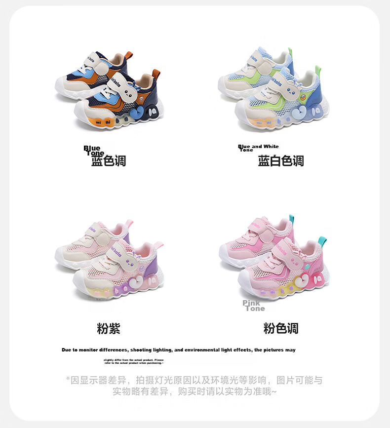 Minibala Kids Light-Up Running Shoes Summer New Breathable Mesh Shock-Absorbing Sports Shoes for Boys and Girls 13