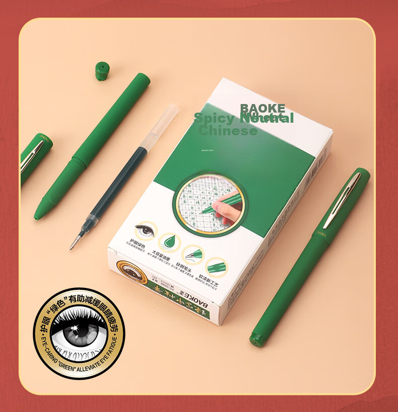 BAOKE PC5688 0.7mm Red Gel Pen Large Capacity Neutral Pen for Beginners Writing Practice Business Office Meeting Student Exam Carbon Pen 12pcs/Box 15