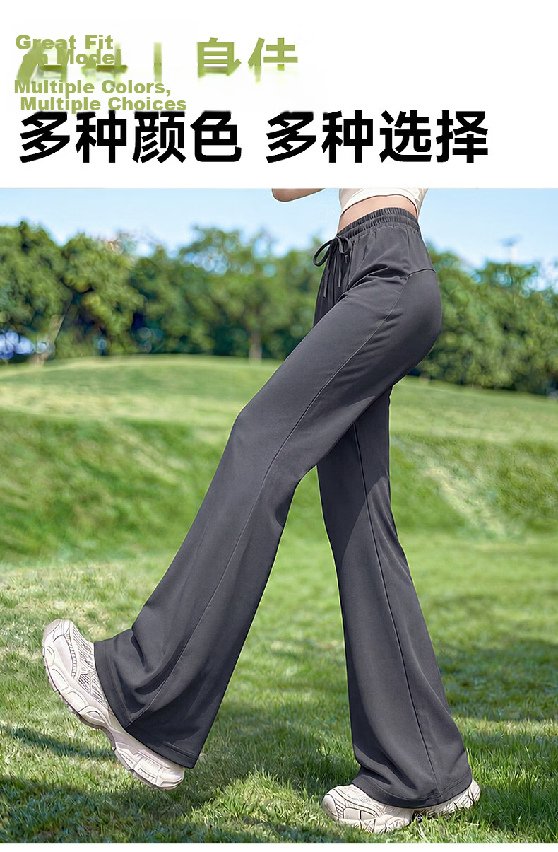 Baleno Women's Summer Sun Protection Cooling Flared Pants New Ice Silk Bell-Bottom Pants Outdoor Fitness Sports Casual Yoga Pants 11