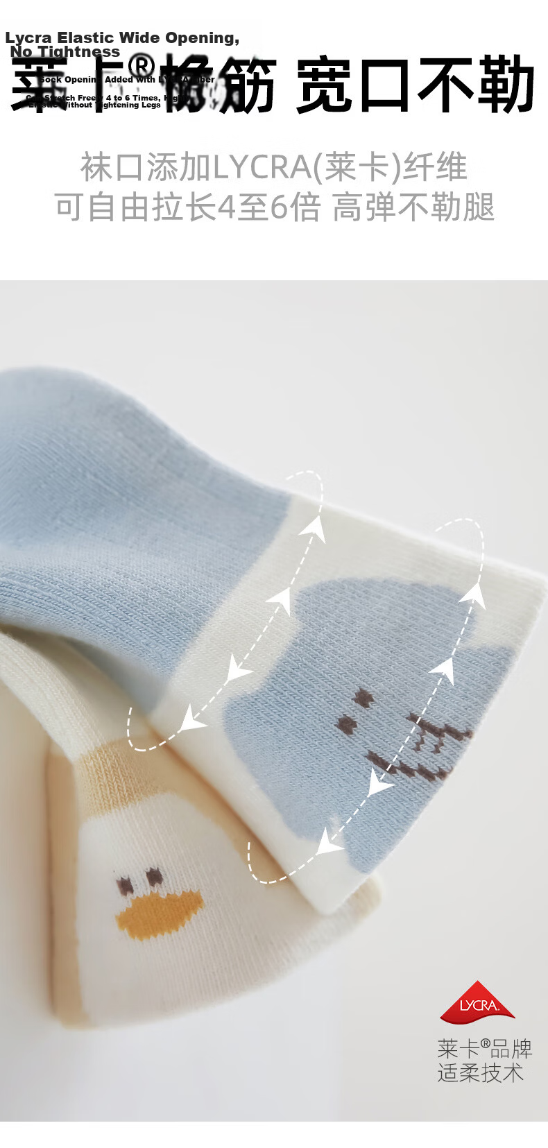 Five Cotton Flowers Children's Socks Spring Summer Cartoon Mid-Calf Baby Socks Combed Cotton Soft Cuff Non-Tight Class A Baby Socks 8