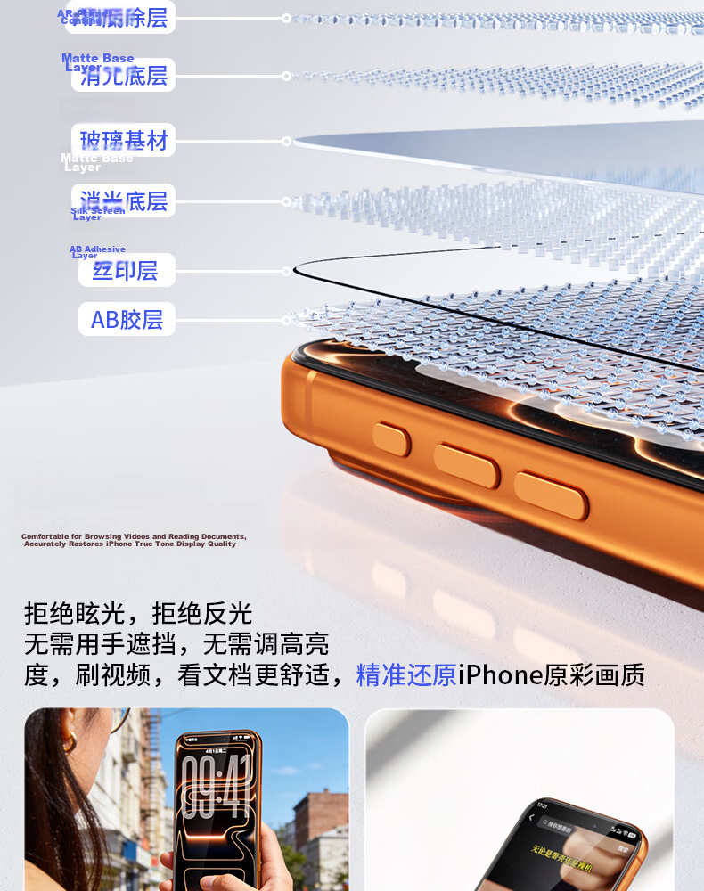 Lanxingxiansheng [Upgraded German Rhein AR Certified] Tempered Glass Screen Protector for Apple IPhone 18 Pro Max, AR Anti-Drop Clear High-Definition Dust-Free Installatio 9
