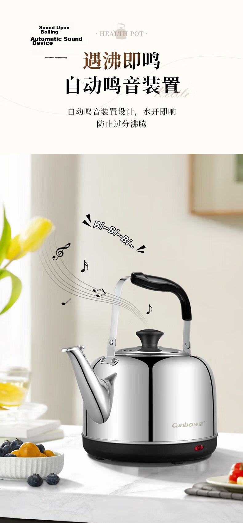 Canbo Electric Kettle 304 Stainless Steel Water Boiler 5L Large Capacity Commercial Hot Water Kettle QZM-50B 9