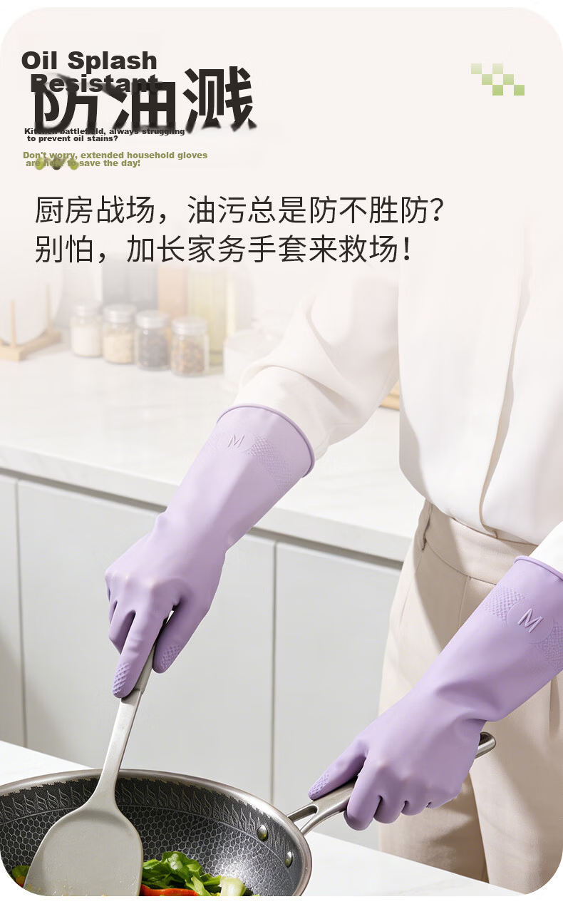 Usjing Kitchen Gloves 2 Pairs Large Size Light Grass Green + Lavender Durable Odorless Dishwashing Household Rubber Nitrile Gloves 4
