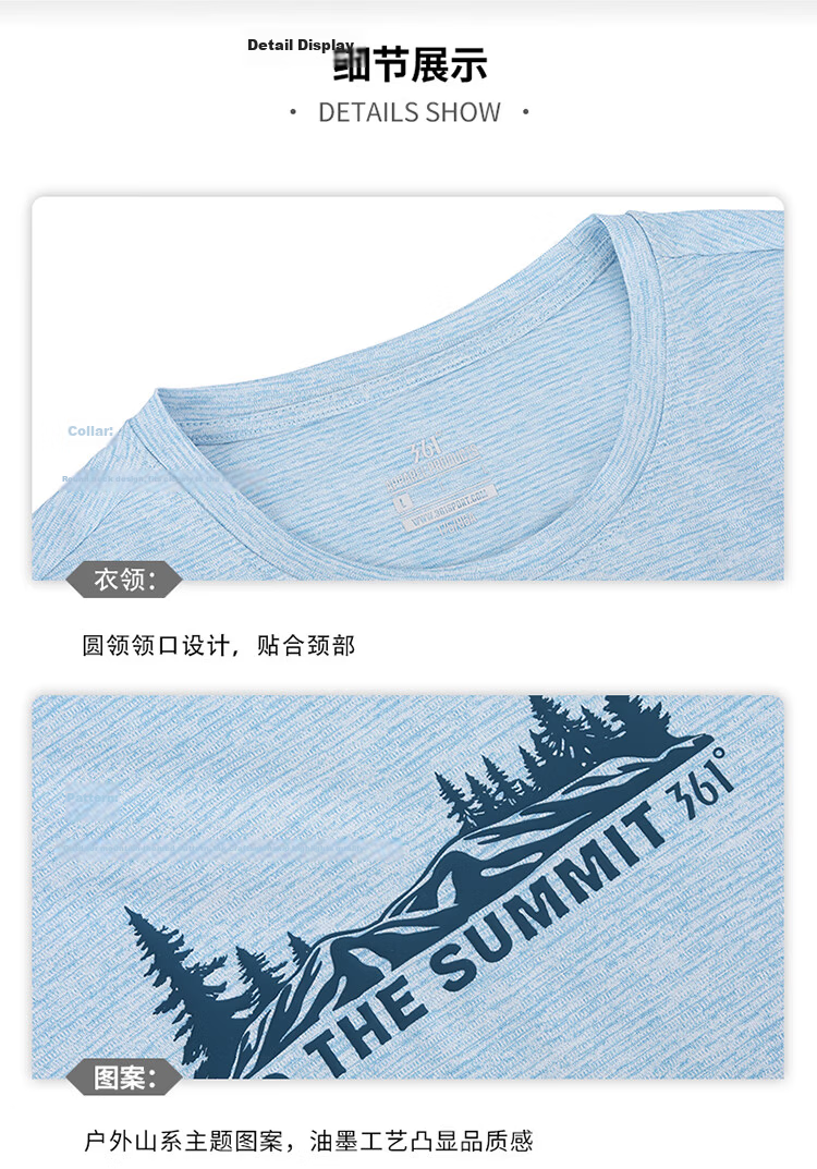 361° Men's T-Shirt Spring Summer New Quick-Dry Loose Outdoor Sports Casual Short Sleeve Top 652623102-2 34