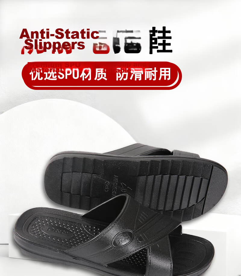 Laobaojia SPU Anti-Static Shoes Cleanroom Dust-Free Shoes Dustproof Non-Slip Durable Black Cross Pattern Size 36 1