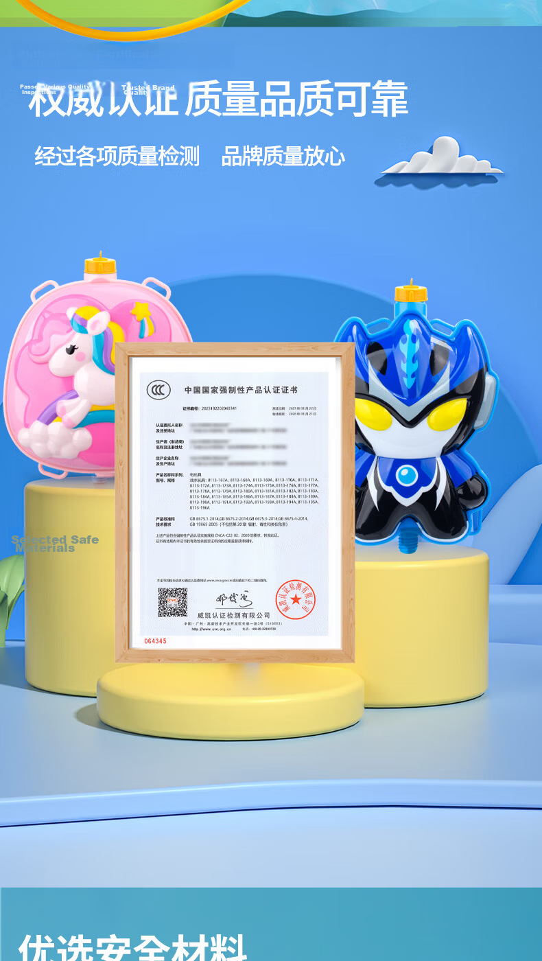 Aichiyu Kids and Adults Backpack Pull-Out Air Pump Water Gun Unicorn Spray Floating Water Toy for Boys and Girls 5