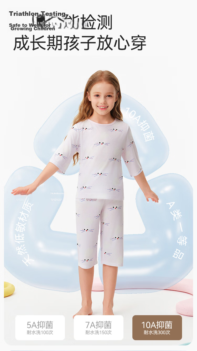 Ying's [Antibacterial Modal] Cooling Cartoon Girls' Summer Thin Short Sleeve Homewear Primary School Children's Pajamas 10