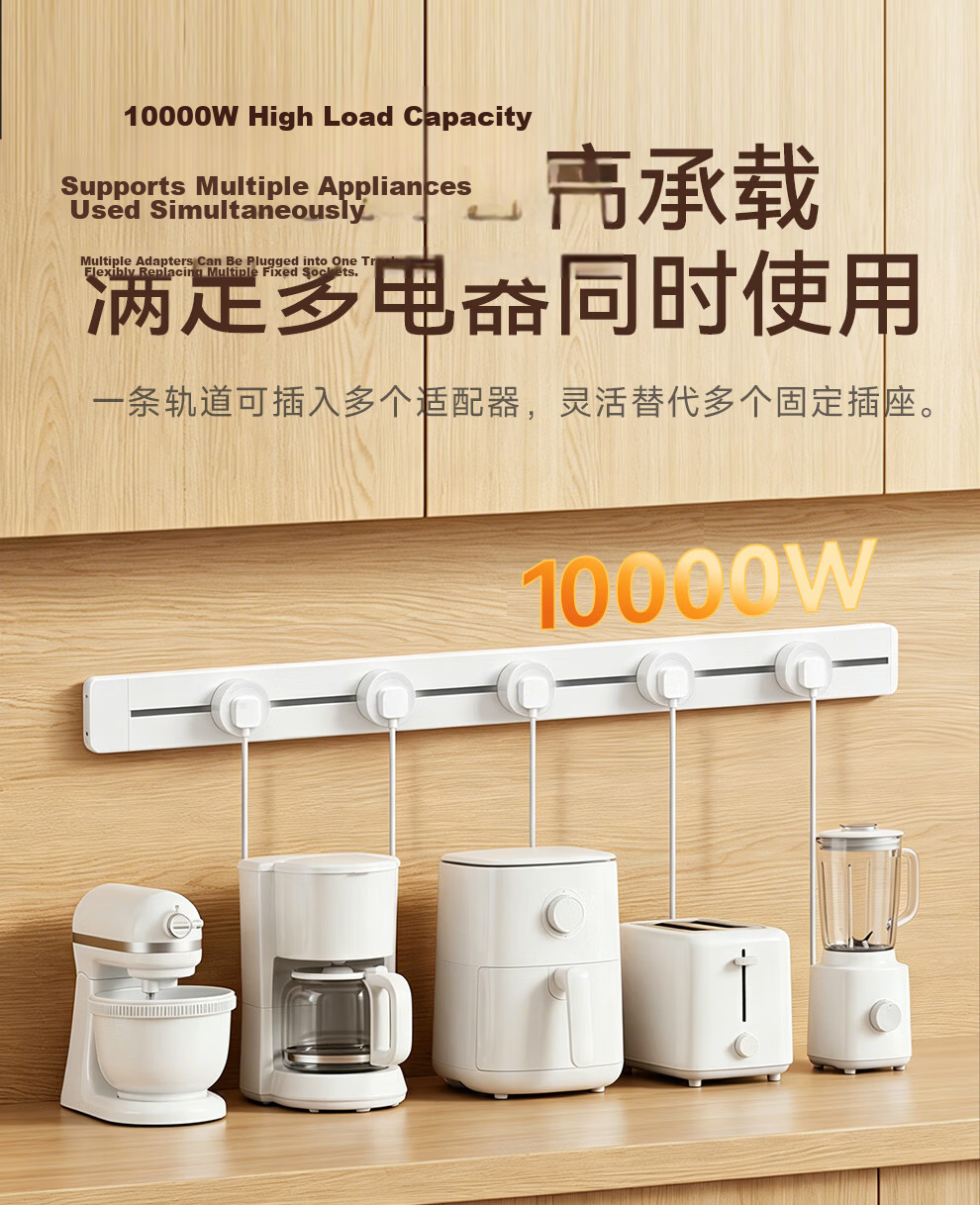 NVC Lighting Track Socket U+C Fast Charging Adapter for Surface-mounted DP13 Series Off-white 7