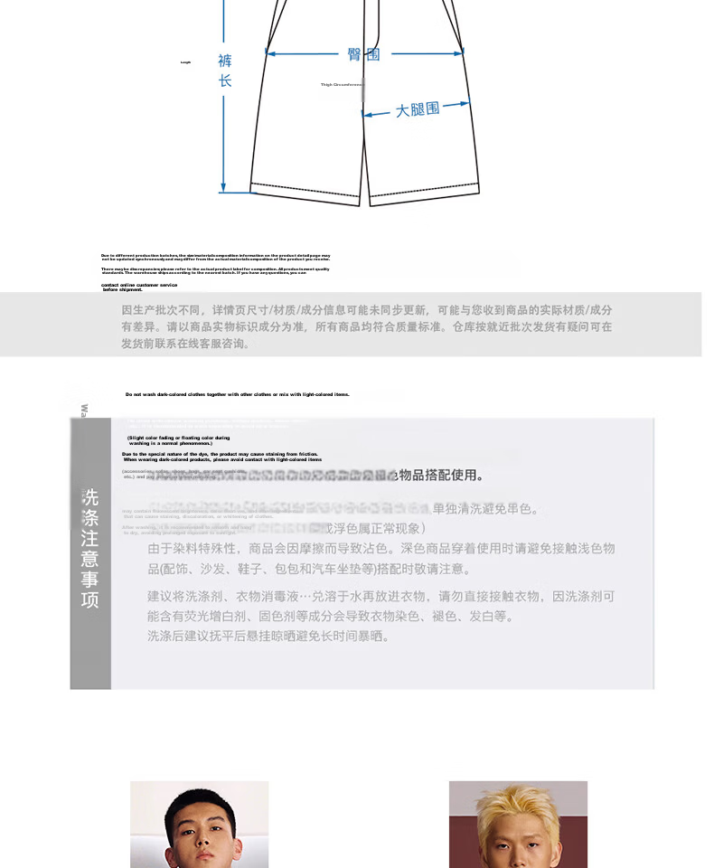 KUMPOO Badminton Shorts Men's Sports Shorts Crying Center Collaboration Series ACK261603-White XL 4