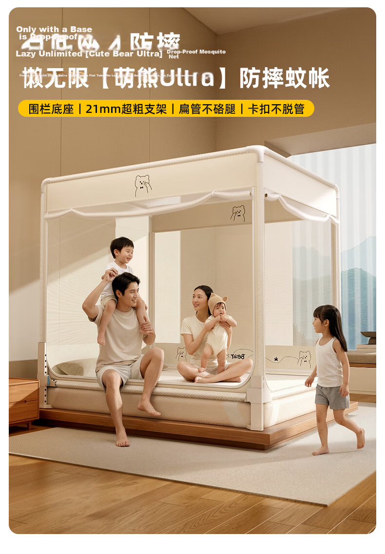Lanwuxian Class A Household Dormitory Baby Fall Prevention Mosquito Net Fence, Three-Door Opening, 2.0*2.2 Meters 2