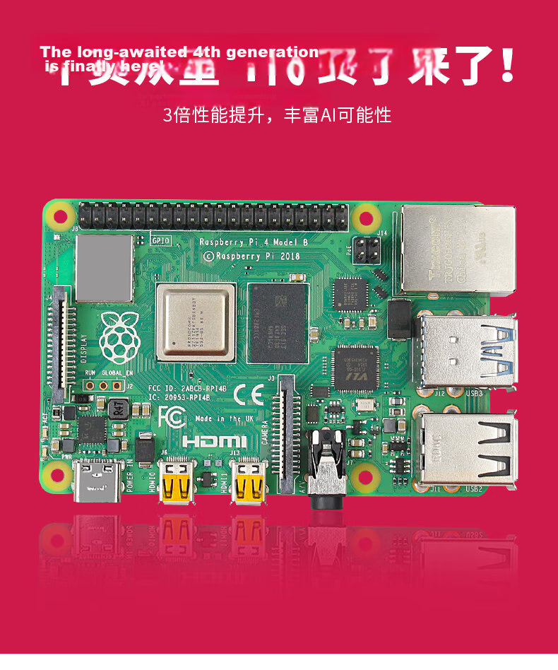 LOBOROBOT Raspberry Pi 4B Development Board AI Python Programming Industrial Development Board 14