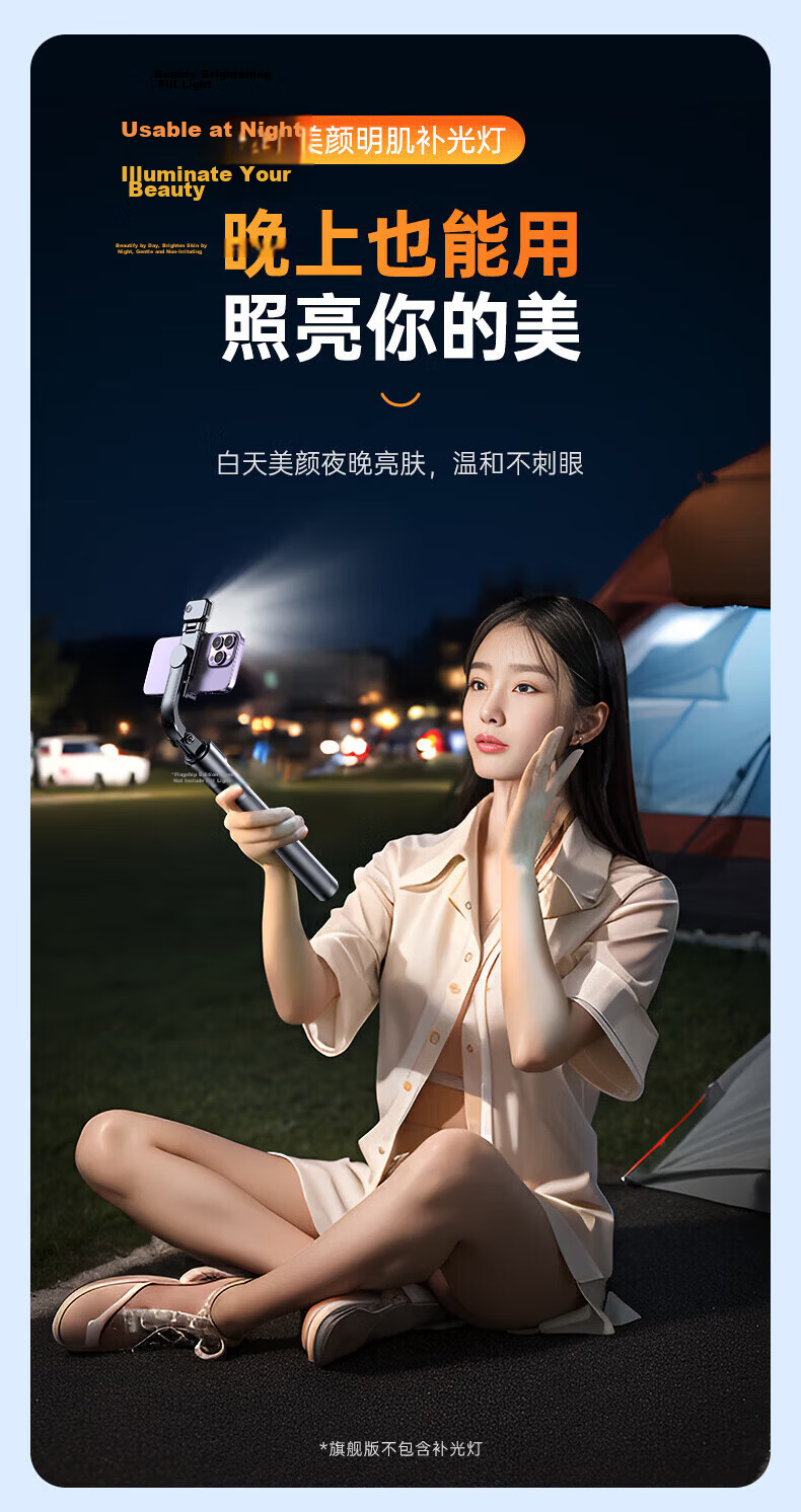 Lingchen 1.88m Panoramic Selfie Stick 360° Rotating Anti-Shake Auto Tracking Tripod Portable Travel Phone Stand Floor Concert Shooting Tool 15