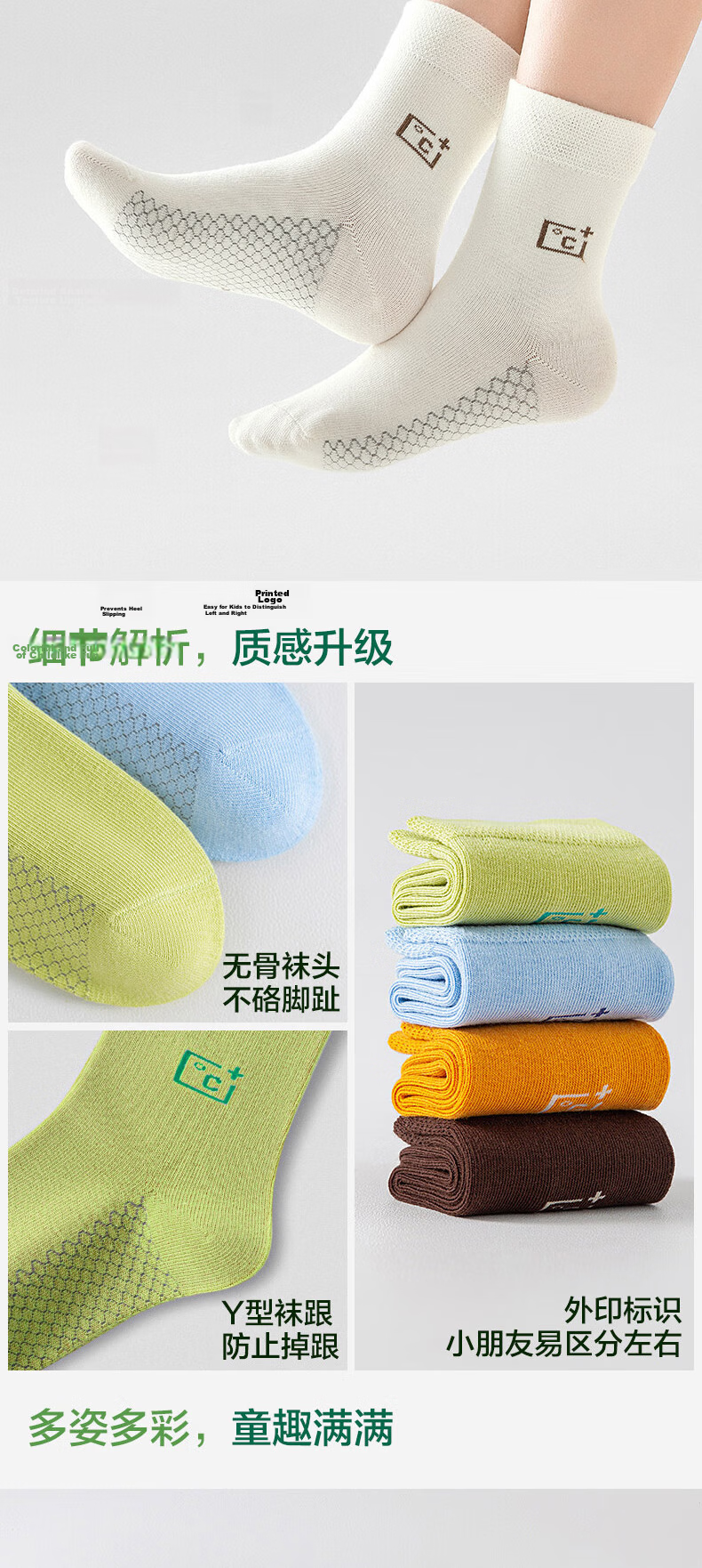 Mianwuqi Pure Cotton Children's Graphene Socks Mid-Calf Socks for Boys, Girls, and Students 10