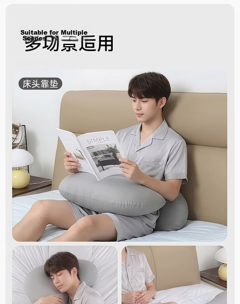 Dr. Chu Men's Sleeping Body Pillow Leg Hugging Side Sleep Ice Silk Seahorse Long Bolster Pillow Removable Washable Summer 19