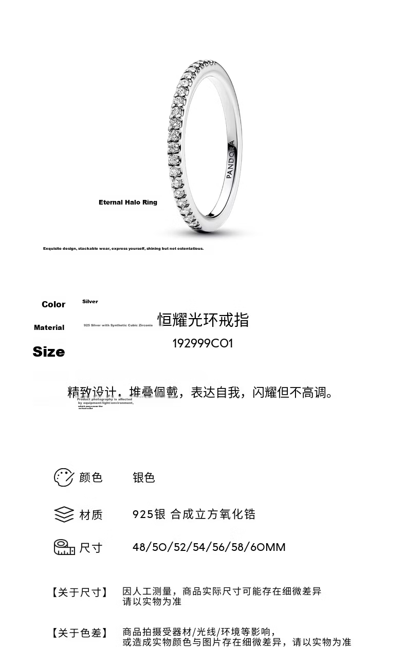 PANDORA Radiant Halo Ring Sparkling Premium Birthday Gift for Girlfriend [Qixi Festival Gift] 2