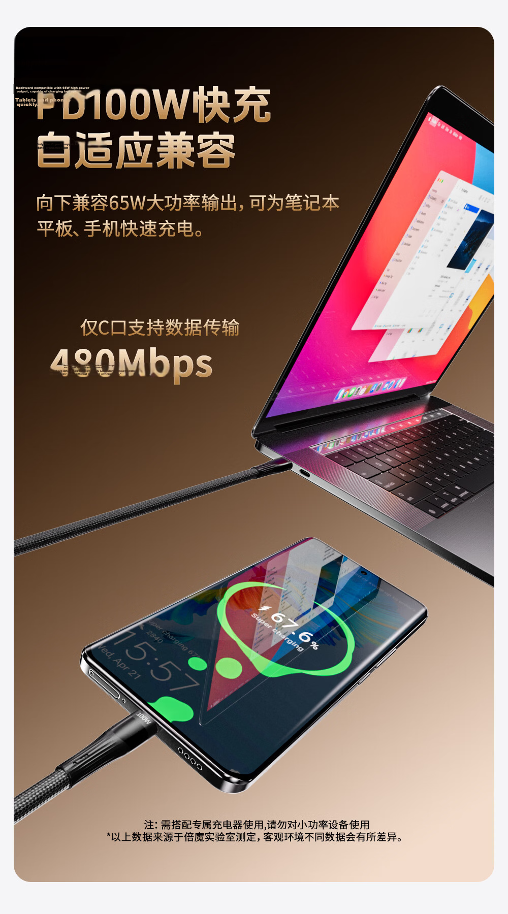Beimo Dual-Head Type-C 2-in-1 100W Fast Charging Cable Compatible with iPhone 17 Pro Max, Apple 16, Huawei, Xiaomi, Vivo Phones, Tablets, and Laptops 5