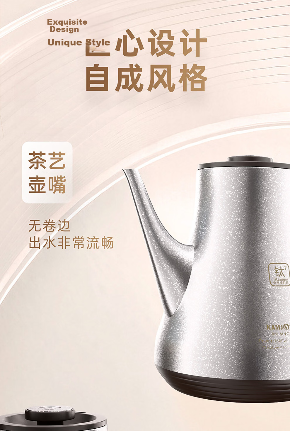 KAMJOVE Upgraded Automatic Water Supply Electric Kettle Pure Titanium Electric Tea Kettle Insulated All-in-One Fully Automatic Electric Kettle M-99 31