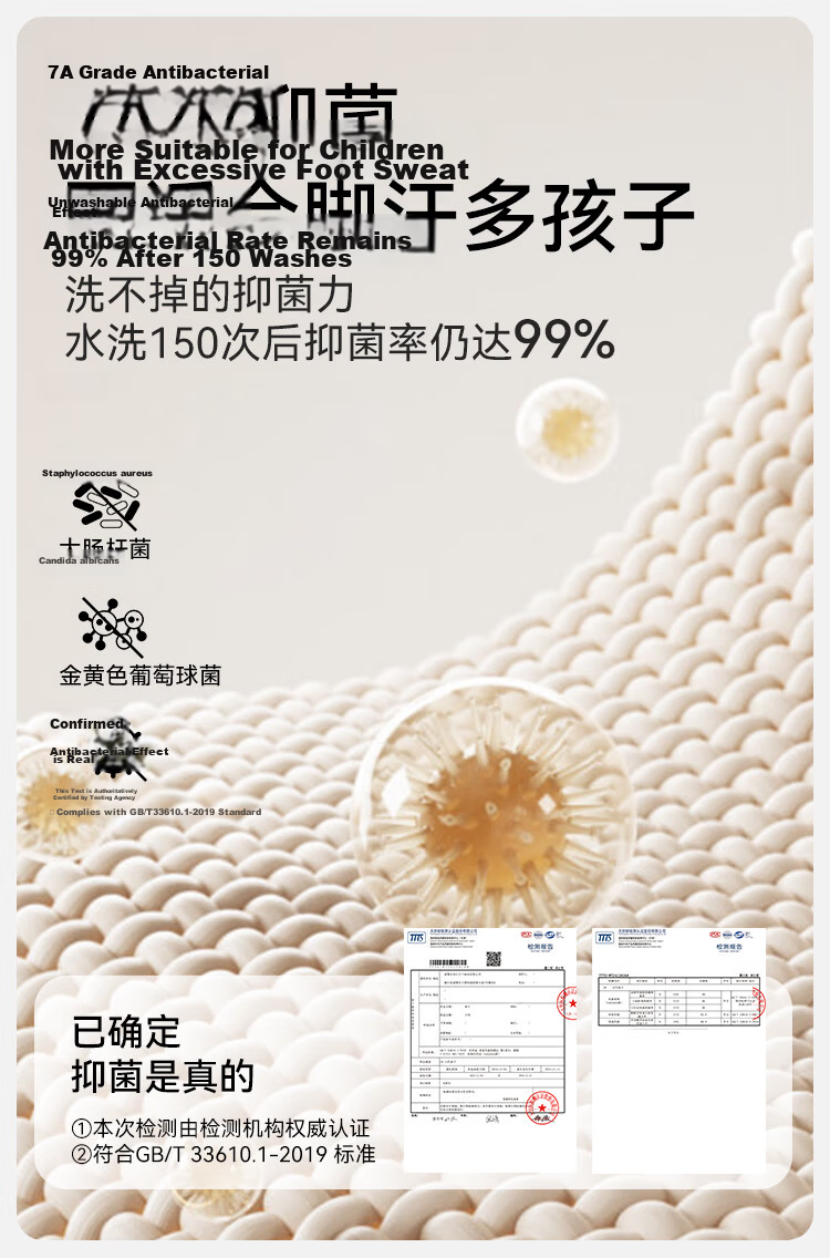 Ying's Kids Antibacterial Deodorant Mesh Socks 6-12 Years Summer Thin Mid-Calf Socks 3 Pairs Unisex 4