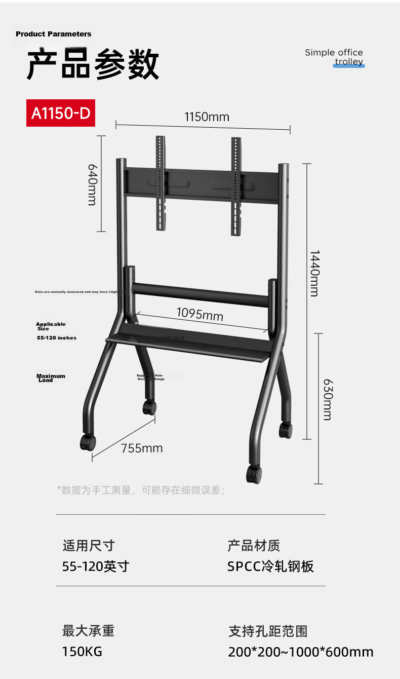 Aige Mobile TV Stand for 32-75 Inch TVs, Universal Floor-Standing TV Mount, TV Cart, Video Conference Display Mobile Trolley Floor TV Stand 12