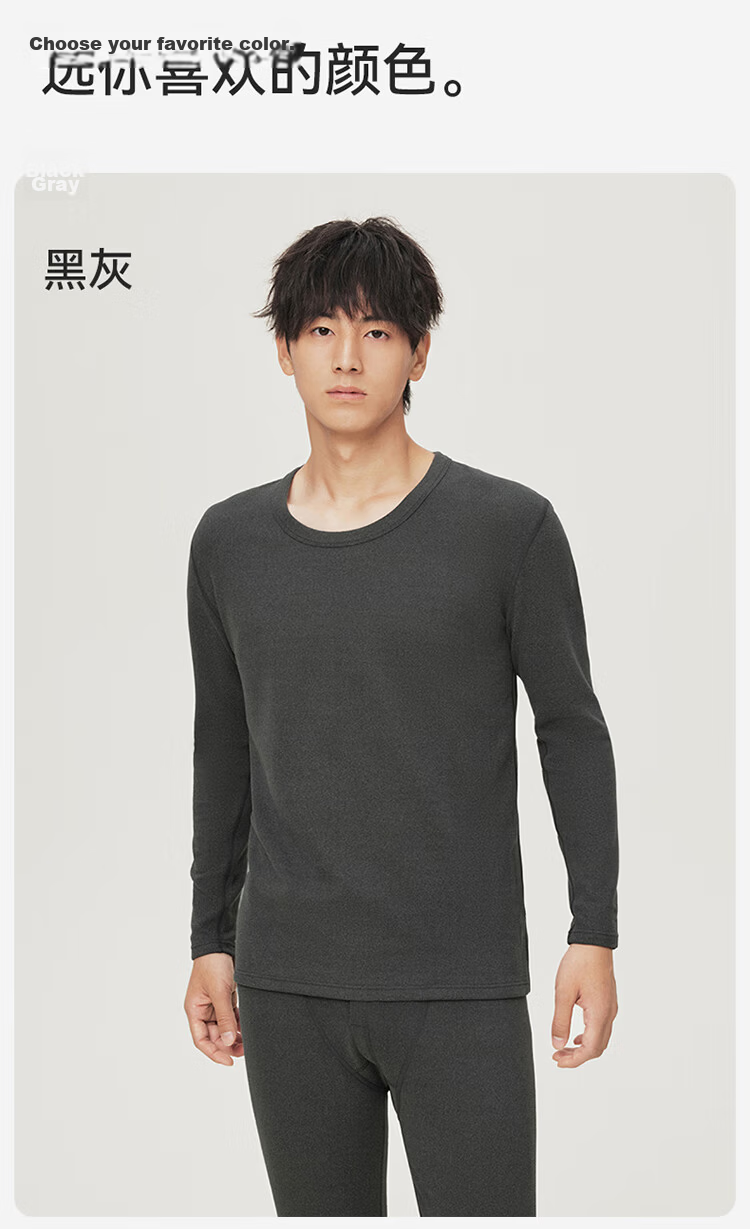 Nanjiren Wool And Silk Blend Men's Thermal Underwear, Autumn And Winter Fleece-Lined Undershirt And Pants, Lightweight Warm Base Layer Set M 18