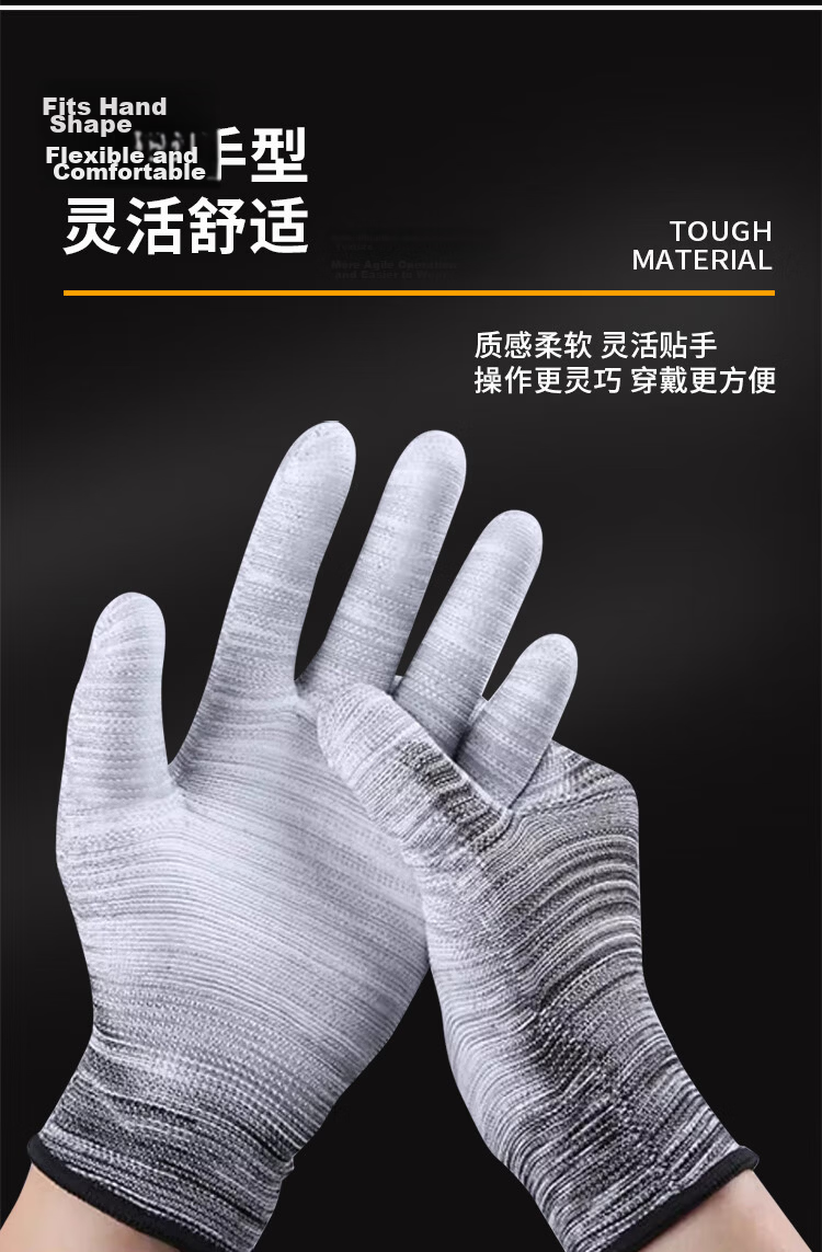 Helpershi Dipped Work Gloves 120 Pairs PU Coated Finger Nylon Anti-Static Lightweight Dexterous Electronic Light Industry Protective Gloves Medium Size 9