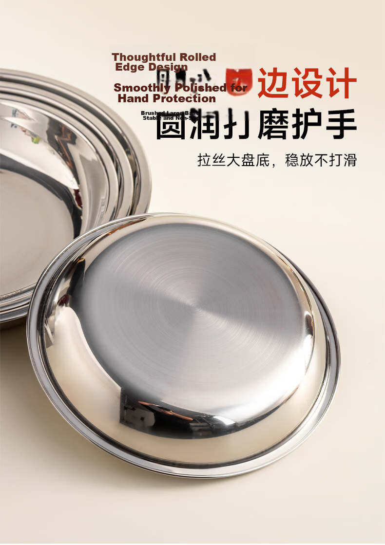 Onlycook 316L Stainless Steel Thickened Round Plate 19cm Household Dinner Plate Fruit Plate Spring Roll Plate Prep Plate 4
