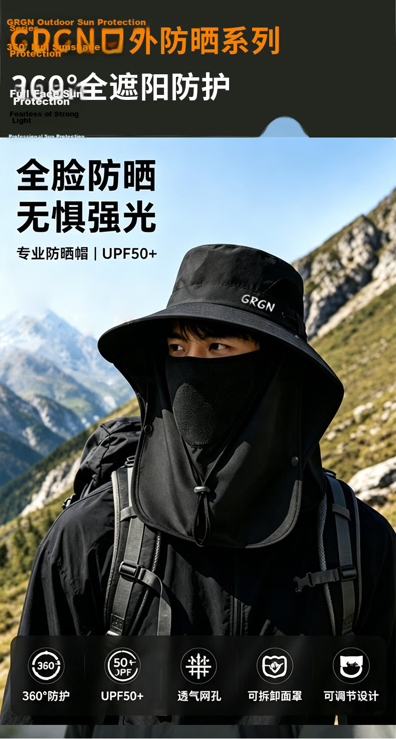 GRGN Sun Protection Hat for Men Summer UV Protection Sunshade Hat Women Fishing Bucket Hat with Face Cover Mountaineering Sun Hat 2