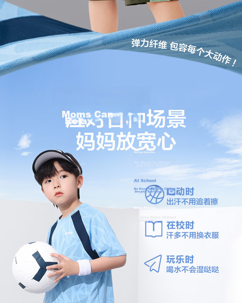 Zuoxi Boys' Summer Outfit Set, 2026 New Style Children's Short-Sleeve Set, Quick-Dry Sports Two-Piece Suit for Summer, Blue, Size 160 9