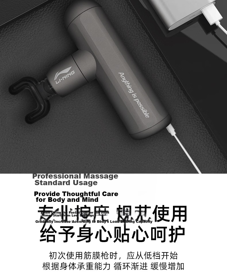 LI-NING Mini Fascia Gun Muscle Relaxation Massage Gun Fitness Training Deep Muscle Fascia Massager 18